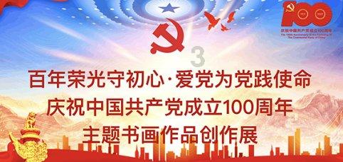 文必武到重安镇走访慰问困难群众