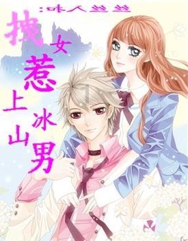 仙剑奇侠传2